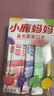 小鹿媽媽益生菌條裝漱口水便攜混合口味果味口氣清新男女口腔清潔3盒60條  曬單實(shí)拍圖