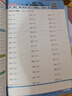 陽(yáng)光同學(xué) 2025秋新版計算小達人三年級上冊數學(xué)青島六三制思維訓練 小學(xué)3年級同步教材口算速算天天練計算能手專(zhuān)項練習冊 曬單實(shí)拍圖