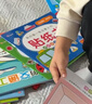 小紅花 我的第一套啟蒙認知貼紙書(shū)(全8冊) 2-5歲寶寶繪本 幼兒?jiǎn)⒚蓛和破?近300張貼紙反復粘貼 曬單實(shí)拍圖