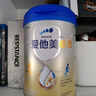 愛(ài)他美（Aptamil）卓傲幼兒配方奶粉3段（12—36月齡） 800g*1罐  卓傲自護(hù)益生元 曬單實(shí)拍圖