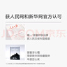 兒童紙上紀(jì)錄片 小自然 現(xiàn)貨速發(fā)高清圖片視覺盛宴 20個有趣的自然主題 少兒科普繪本百科全書課外讀物繪本漫畫 波點(diǎn)童趣 陪讀科普好故事磨鐵圖書正版書籍 兒童紙上紀(jì)錄片 小自然 曬單實(shí)拍圖