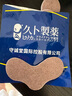 DR.SCT日本鼻炎貼蒼耳子兒童鼻炎貼特效專(zhuān)用過(guò)敏性鼻炎神器鼻塞鼻竇炎藥 曬單實(shí)拍圖