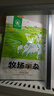 草原匯香 牧場(chǎng)羊雜250g*3袋熟食羊雜湯羊雜碎開(kāi)袋即食內蒙特產(chǎn) 曬單實(shí)拍圖