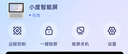 小度智能屏1S 觸屏音箱藍牙音響 AI視頻通話(huà)家庭小孩老人看護陪伴磨耳朵故事早教機收音機 白 禮物送禮 曬單實(shí)拍圖