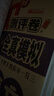 一年級試卷上冊語文+數(shù)學(2冊)人教版小學生1年級同步訓練單元月考專項卷重點歸納期中期末測試卷總復習 曬單實拍圖