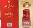 西鳳酒 紅西鳳 52度 500ml 單瓶裝 鳳香型白酒 曬單實(shí)拍圖