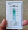 雷士（NVC）太陽能戶外照明燈室外庭院燈路燈投光燈光控遙控402lm+約25m2 曬單實拍圖