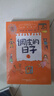 調皮的日子 秦文君著(zhù) 全套3冊小布老虎叢書(shū)系列彩圖無(wú)注音兒童書(shū)籍6-12歲小學(xué)生課外閱讀書(shū)兒童文學(xué)讀物春風(fēng)文藝出版 課外閱讀 閱讀 課外書(shū)暑假作業(yè) 一升二暑假銜接 小升初暑假銜接 曬單實(shí)拍圖