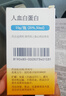 【付款后發(fā)核銷(xiāo)碼給客服】 百特(意大利) 人血白蛋白10g(20% 50ml)   掛號問(wèn)診預約取藥 曬單實(shí)拍圖