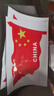 專(zhuān)穎反光紅旗車(chē)貼防水貼紙汽車(chē)用遮擋劃痕貼后視鏡貼五星裝飾摩托車(chē)貼 中號飄旗25*18一對 曬單實(shí)拍圖