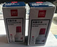 得力（deli）40ml光敏印油 財務(wù)印章光敏印油 光敏印章專(zhuān)用印油 辦公財務(wù)印章印臺印油 9040  曬單實(shí)拍圖