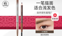 卡姿蘭（Carslan）自然塑形眉筆(防水防汗不易暈染顯色持久)01栗棕色1g 生日禮物女 曬單實(shí)拍圖