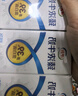 伊利臻濃牛奶高鈣 250ml*16盒 +50%鈣 咖啡搭檔 中秋送禮盒裝 曬單實(shí)拍圖