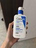 適樂膚（CeraVe）【張凌赫同款】保濕潤膚C乳236ml(補(bǔ)水修護(hù)身體乳液面霜男女護(hù)膚) 曬單實(shí)拍圖
