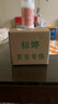 標婷維生素E乳100g*6瓶按壓款ve乳液膏女男保濕潤膚擦手擦臉擦身體 曬單實(shí)拍圖