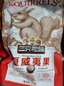 三只松鼠堅果零食大禮包禮盒送長(cháng)輩禮物混合干果炒貨食品孕婦小吃巨型整箱 14袋堅果零食瑞紅款禮盒2048g 曬單實(shí)拍圖