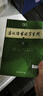 古漢語(yǔ)常用字字典第6版贈中小學(xué)文言文學(xué)習資源1年使用權 商務(wù)印書(shū)館2025年新版中小學(xué)生語(yǔ)文文言文常備工具書(shū) 可搭購教材教輔新華字典現代漢語(yǔ)詞典牛津高階英語(yǔ)詞典作文書(shū)成語(yǔ)古代漢語(yǔ)詞典 曬單實(shí)拍圖