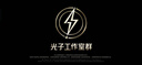 熱豹兒童電動(dòng)車(chē)四輪遙控汽車(chē)可坐人寶寶玩具車(chē)可駕駛嬰兒跑車(chē)周歲禮物 跑車(chē)粉：四驅動(dòng)+12V7A電瓶+藍牙遙控+音樂(lè )燈光+皮座 曬單實(shí)拍圖