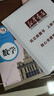 【新華書店正版】2026中考  提前預習適用初中9九年級下冊數(shù)學書課本人教版初三3下冊9年級下冊數(shù)學書課本教材教科書9九下數(shù)學書人教版人民教育出版社 【備戰(zhàn)中考】九年級下冊數(shù)學課本 曬單實拍圖