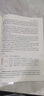 2026一本初中滿分作文100篇贈(zèng)初中作文分類素材高分范文精選初一初二初三作文速用模板七八九年級(jí)寫作技巧名校優(yōu)秀作文模板 初中滿分作文 正版 曬單實(shí)拍圖