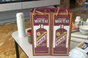 茅臺生肖 乙巳蛇年 醬香型白酒 53度 500ml 單瓶裝【名酒鑒真】 曬單實(shí)拍圖