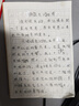 龜牌（Turtle Wax）硬殼玻璃水0度汽車(chē)去油膜強力去污除蟲(chóng)膠鳥(niǎo)糞雨刮水通用2L*2瓶 曬單實(shí)拍圖