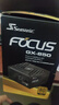 海韻（SEASONIC）850W FOCUS (2024)金牌電腦電源 ATX3.1/PCIe5.1/12V-2x6 支持50系顯卡 曬單實(shí)拍圖