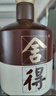 舍得沱牌 品味舍得榮獲雙鼎紀念版 濃香型白酒 中秋送禮禮物 52度 500mL 2瓶 曬單實(shí)拍圖