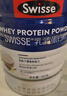 Swisse斯維詩(shī)藍帽乳清蛋白粉450g 中老年增強免疫力術(shù)后恢復 藥店同款 曬單實(shí)拍圖