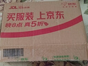 百圣山人參枸杞酒52度 藥酒純糧釀造送禮收藏 52度 250mL 6瓶 【禮盒裝】 曬單實(shí)拍圖