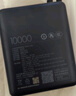 小米（MI）【3C認證】小米充電寶 自帶線(xiàn)10000 33W 深空藍適用小米華為榮耀手機可上飛機/火車(chē) 曬單實(shí)拍圖