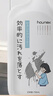 HAUNEK水泥清洗劑地板瓷磚清潔水泥克星去溶解清除門(mén)窗污漬裝修開(kāi)荒保潔 曬單實(shí)拍圖