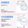 貓人【30％蠶絲襠10A抗菌】冰絲男士?jì)妊澞袥龈型笟饽猩慕嵌萄濕?曬單實(shí)拍圖