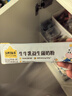 認養一頭牛兒童奶粉 生牛乳益生菌(3周歲以上)25g*12 優(yōu)量高鈣 消化吸收 曬單實(shí)拍圖