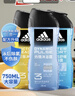 阿迪達斯 （adidas）男士沐浴露洗發(fā)水洗面奶三效合一 游泳去氯 持久留香清涼止癢套裝 曬單實(shí)拍圖
