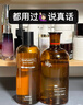 hfp果酸精粹水180ml濕敷爽膚水控油皮水祛痘收毛孔補水保濕劉濤同款 曬單實(shí)拍圖