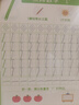 六品堂兒童數(shù)字控筆訓(xùn)練字帖幼兒園學(xué)前班幼小銜接數(shù)字練字帖3-6歲寫(xiě)字啟蒙小學(xué)生一年級(jí)拼音筆控描紅本 曬單實(shí)拍圖