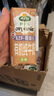 阿爾樂(lè )（Arla）丹麥進(jìn)口A(yíng)2β-酪蛋白有機全脂純牛奶200ml*20 3.6g蛋白早餐奶中秋 曬單實(shí)拍圖