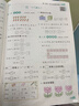 2025秋新版 五星學(xué)霸一年級上冊數學(xué)人教版部編版RJ 經(jīng)綸5星學(xué)霸1上課本同步作業(yè)本天天練習冊 曬單實(shí)拍圖