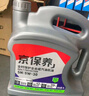 京東養車(chē)統一OEM日系專(zhuān)用全合成機油0W-20SP級4L含機濾包安裝30天有效 曬單實(shí)拍圖