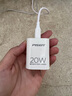 品勝3C認證 蘋(píng)果充電器套裝PD20W快充iPhone14充電頭type-c插頭+PD數據線(xiàn)通用14promax/13小米華為手機 曬單實(shí)拍圖