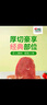 元盛（ 龍江和牛）整切調理安格斯西冷牛排2.2kg /10片含醬包健身輕食 曬單實(shí)拍圖