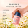 貝德美兒童藍甘菊寶寶面霜滋潤補水保濕嬰兒 防皴擦臉霜50g【2.0版本】 曬單實(shí)拍圖