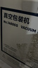 得力家用商用抽真空封口機真空包裝機食品塑封機全自動(dòng)真空機干濕兩用臘肉真空保鮮打包機帶裁刀可儲袋 曬單實(shí)拍圖