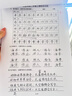 十二生肖的故事+二十四節氣+中國民俗故事+中國傳統節日故事 彩圖注音（4冊）中國傳統文化 一二三年級低年級閱讀書(shū)目 小學(xué)語(yǔ)文課外閱讀經(jīng)典 大語(yǔ)文系列 曬單實(shí)拍圖