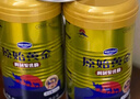 原始黃金駱駝奶粉1罐330g新疆正宗益生菌無(wú)蔗糖中老年成人奶粉高鈣駝乳粉 曬單實(shí)拍圖