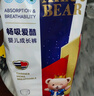 愛酷熊（AIKUUBEAR）暢吸拉拉褲XXXL80全包臀嬰兒男女通用超薄透氣尿不濕（16-18kg） 曬單實拍圖