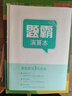 2026北京各區中考真題2025秋新版初中九年級中考真題模擬試題匯編初三北京市各區模擬及真題精選專(zhuān)用課標版2024復習資料必刷題試卷 【北京中考】英語(yǔ) 曬單實(shí)拍圖