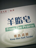 紅衛(wèi)羊脂皂洗臉洗澡香皂清潔控油無(wú)添加手工沐浴皂禮盒羊奶肥皂老國(guó)貨 羊脂潤(rùn)膚皂 120g 1塊 【一皂多用】 5塊裝 曬單實(shí)拍圖