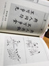 民國小學(xué)開(kāi)明國語(yǔ)課本開(kāi)明國語(yǔ)讀本+書(shū)局國語(yǔ)課本+商務(wù)國語(yǔ)教科書(shū) 全套6本 葉圣陶等編豐子愷繪 語(yǔ) 曬單實(shí)拍圖